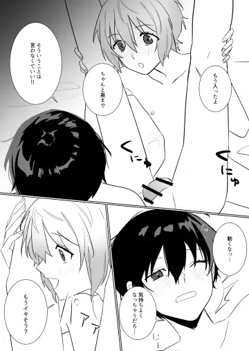 born bunny boys Fhentai - Page 29