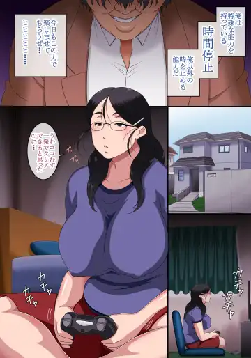 [Juliet Kami] Ningen Fushin de 18-sai kara 42-sai made Hikikomori Tsuzuketeiru Onna o, Jikan Teishite 1-kagetsu Okashitara Dou naru no ka Jissen Shitemirata, Sugoi koto ni Natta w Fhentai.net - Page 2