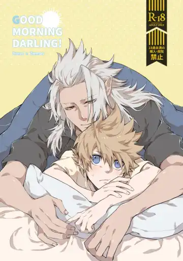 Read GOOD MORNING DARLING! - Fhentai