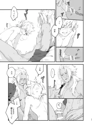 GOOD MORNING DARLING! Fhentai - Page 12