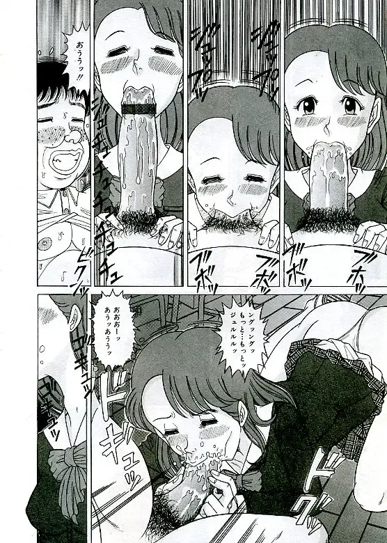 [Komaki Tamotsu] Unstable ~Abunaki Na Shoujo Tachi~ Fhentai - Page 148