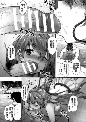 [Awayume] Ishuzoku Renai Wa Gakuen Kara Fhentai.net - Page 178