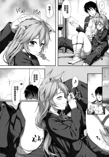 [Awayume] Ishuzoku Renai Wa Gakuen Kara Fhentai.net - Page 78