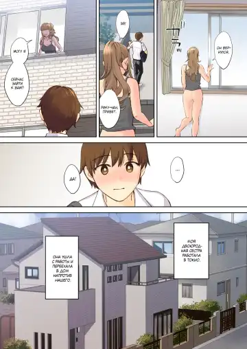 [Oshima Aki] NEET Onee-chan to Boku ~ Seitsuu Mae kara Toshiue Itoko to Yari Makutteta Hanashi ~ Fhentai.net - Page 5