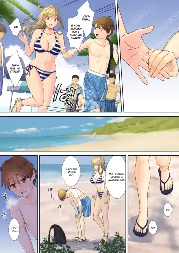 [Oshima Aki] NEET Onee-chan to Boku ~ Seitsuu Mae kara Toshiue Itoko to Yari Makutteta Hanashi ~ Fhentai.net - Page 37