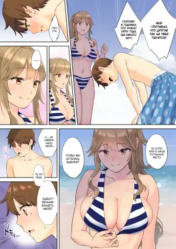 [Oshima Aki] NEET Onee-chan to Boku ~ Seitsuu Mae kara Toshiue Itoko to Yari Makutteta Hanashi ~ Fhentai.net - Page 38