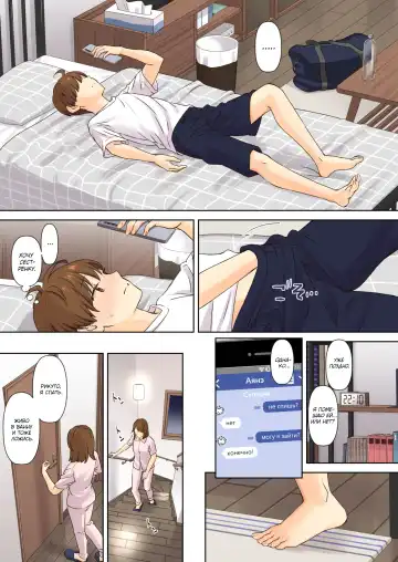 [Oshima Aki] NEET Onee-chan to Boku ~ Seitsuu Mae kara Toshiue Itoko to Yari Makutteta Hanashi ~ Fhentai.net - Page 59