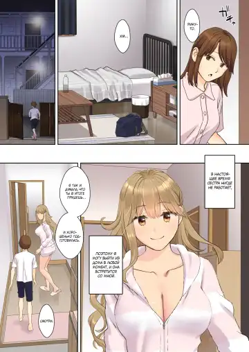 [Oshima Aki] NEET Onee-chan to Boku ~ Seitsuu Mae kara Toshiue Itoko to Yari Makutteta Hanashi ~ Fhentai.net - Page 60