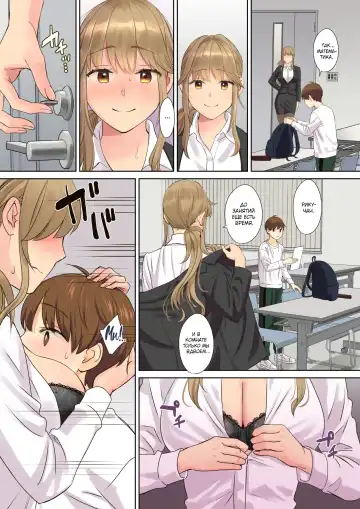 [Oshima Aki] NEET Onee-chan to Boku ~ Seitsuu Mae kara Toshiue Itoko to Yari Makutteta Hanashi ~ Fhentai.net - Page 79