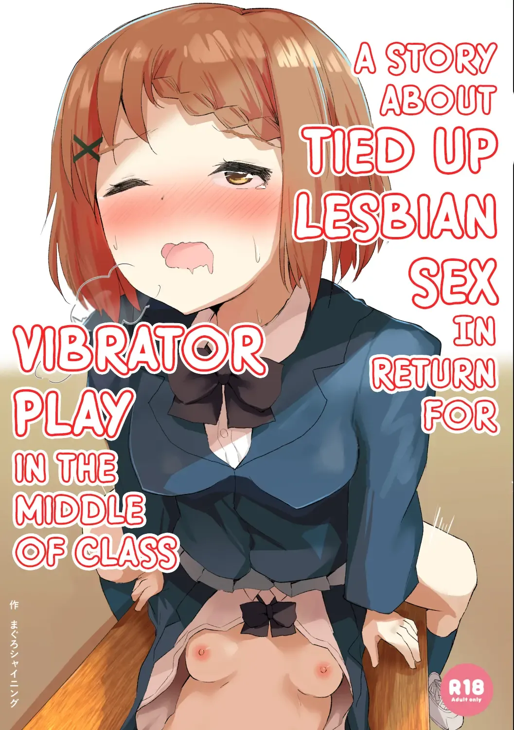 [Maguro Shining] Jugyouchuu ni RemoCon Rotor Tsukerareta Okaeshi ni Kousoku Les Sex Suru Hanashi | A Story About Tied Up Lesbian Sex in Return for Vibrator Play in the Middle of Class Fhentai.net - Page 1