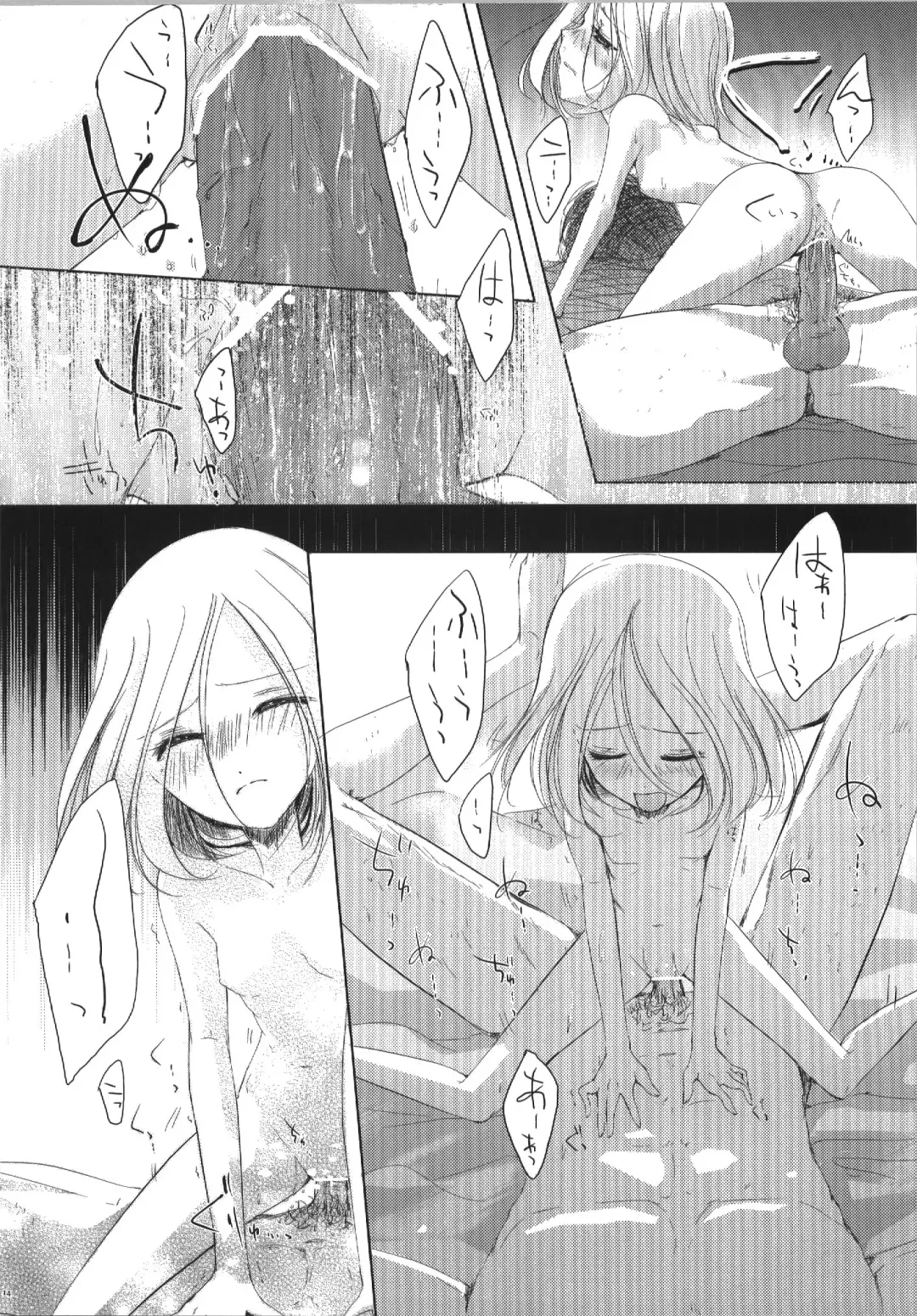 [Miyai Shigi] Sicks Fhentai - Page 12