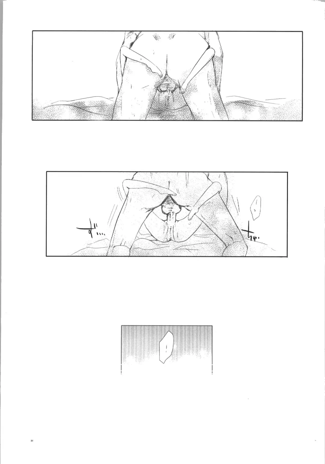 [Miyai Shigi] Sicks Fhentai - Page 19