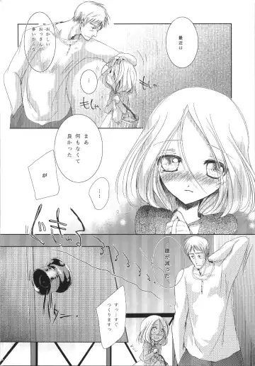 [Miyai Shigi] Sicks Fhentai - Page 8