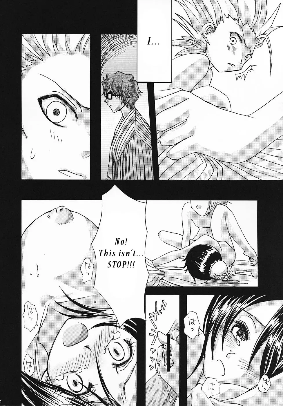 [Hanamatsuri Mamiko - Kojima Aya] Gotei Juusanbantai Shinigami Otome Hakusho 2 Fhentai - Page 33