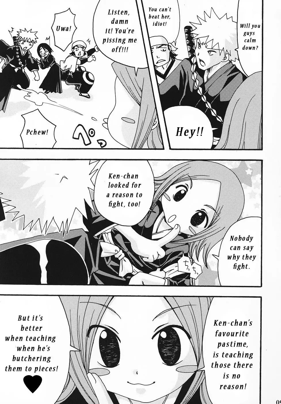 [Hanamatsuri Mamiko - Kojima Aya] Gotei Juusanbantai Shinigami Otome Hakusho 2 Fhentai - Page 8