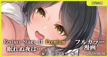 Read [Mk] Ecstasy Stage 41 Premium Nemurenu Yoru wa... - Fhentai