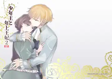 [Arishiro Ichiya] Shounen Ou to Toshiue Ouhi 2 Fhentai - Page 37