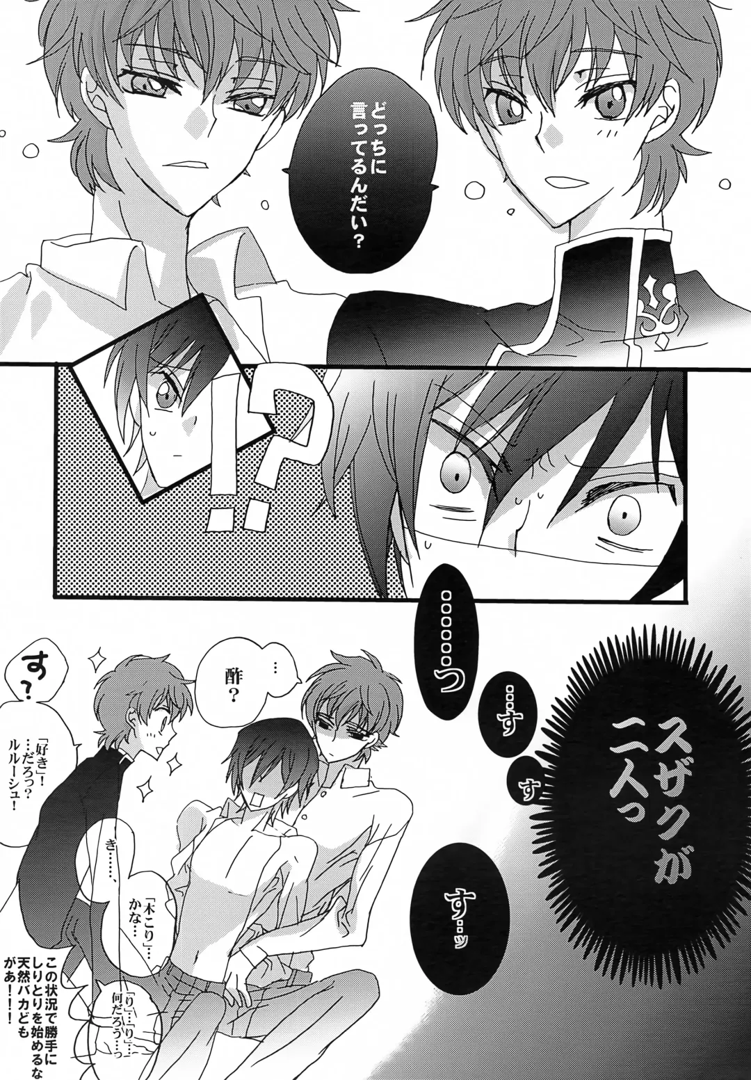 [Yuumi Takako] Oshioki Shiyokka Fhentai - Page 3