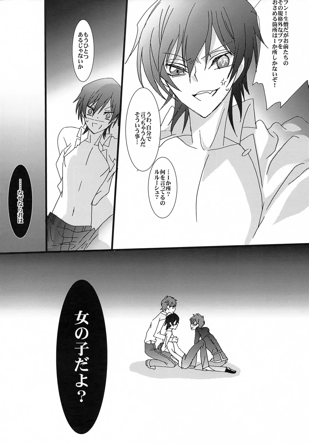 [Yuumi Takako] Oshioki Shiyokka Fhentai - Page 5