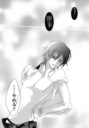 [Yuumi Takako] Oshioki Shiyokka Fhentai - Page 2