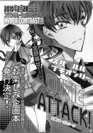 [Yuumi Takako] Oshioki Shiyokka Fhentai - Page 20