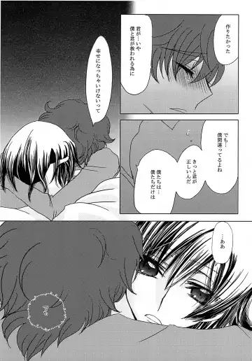 [Ame No Ongaku] LELOULE Kouhen Fhentai - Page 15