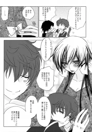 [Ame No Ongaku] LELOULE Kouhen Fhentai - Page 19