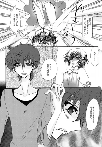 [Ame No Ongaku] LELOULE Kouhen Fhentai - Page 8