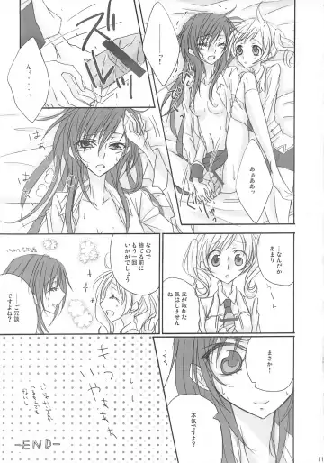 [Takase Hiroe] Shimai Gentei Fhentai - Page 10