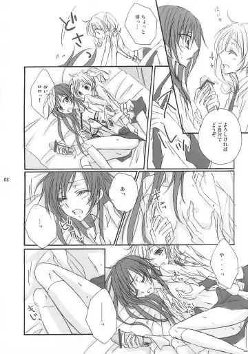 [Takase Hiroe] Shimai Gentei Fhentai - Page 7