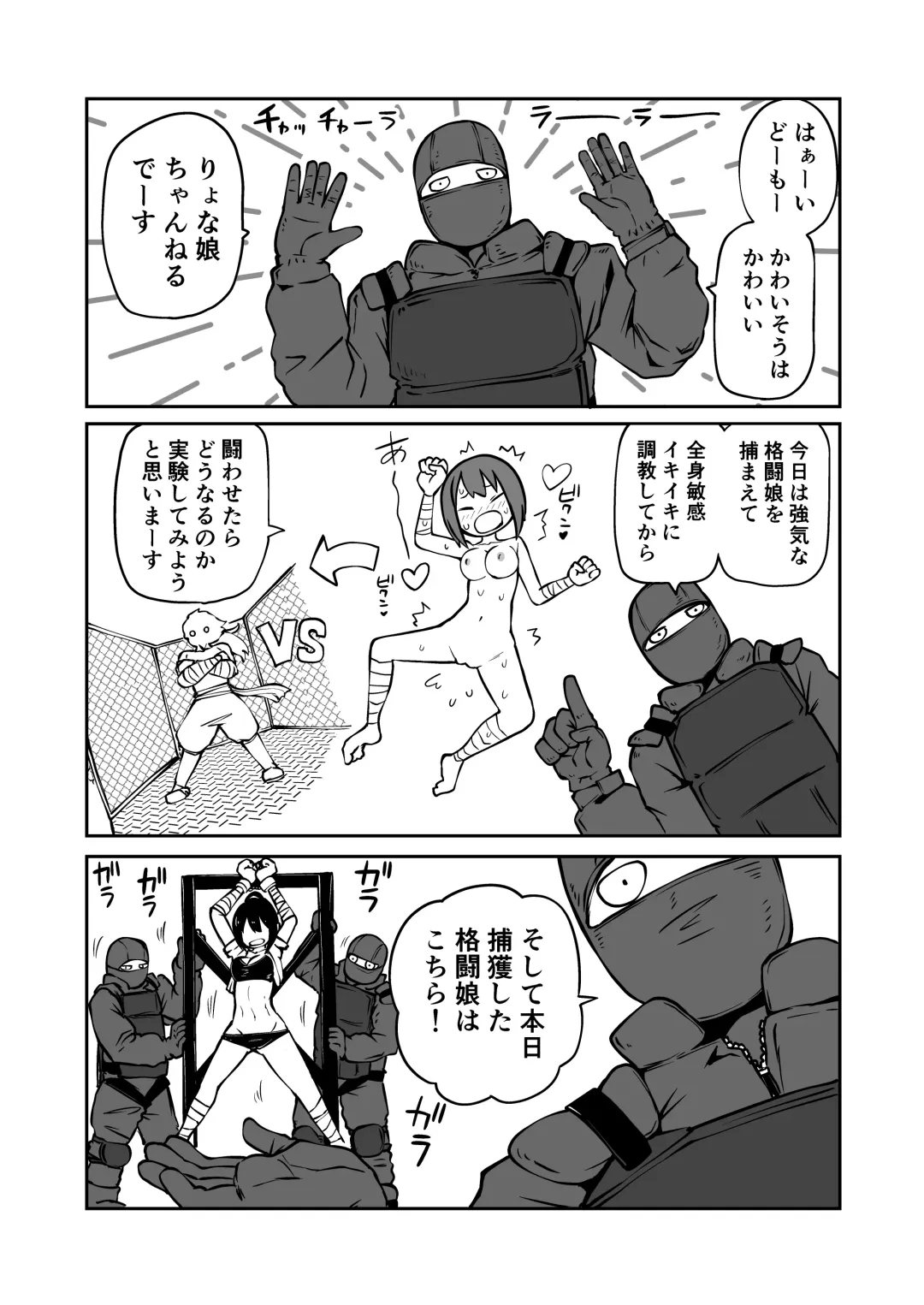 [Sakamoto Kafka] Youkoso Ryona Musume Channel -zechou jigoku & chika tougijou- Fhentai - Page 3