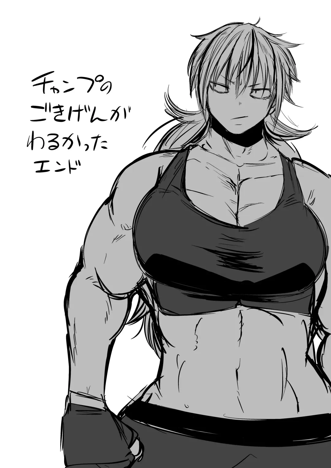 [Sakamoto Kafka] Youkoso Ryona Musume Channel -zechou jigoku & chika tougijou- Fhentai - Page 34