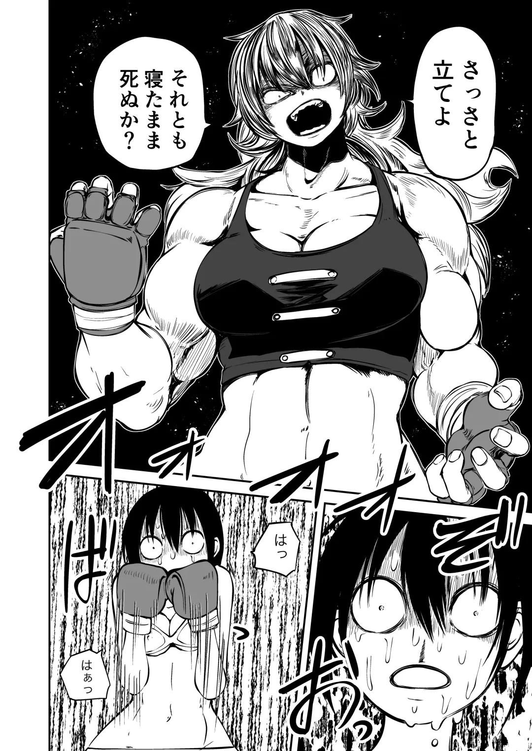 [Sakamoto Kafka] Youkoso Ryona Musume Channel -zechou jigoku & chika tougijou- Fhentai - Page 36