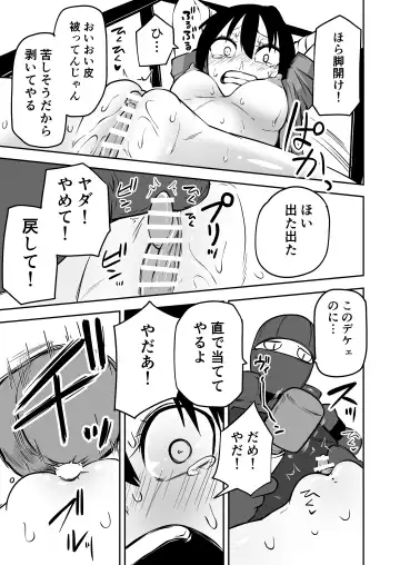 [Sakamoto Kafka] Youkoso Ryona Musume Channel -zechou jigoku & chika tougijou- Fhentai - Page 11