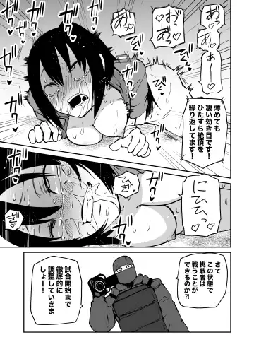 [Sakamoto Kafka] Youkoso Ryona Musume Channel -zechou jigoku & chika tougijou- Fhentai - Page 21