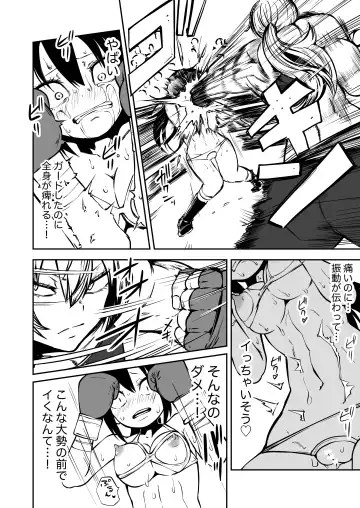 [Sakamoto Kafka] Youkoso Ryona Musume Channel -zechou jigoku & chika tougijou- Fhentai - Page 24