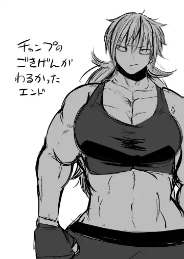 [Sakamoto Kafka] Youkoso Ryona Musume Channel -zechou jigoku & chika tougijou- Fhentai - Page 34