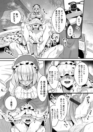 COMIC Magnum Vol. 150 Fhentai.net - Page 157