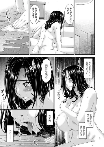 COMIC Magnum Vol. 150 Fhentai.net - Page 36