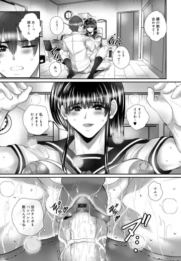 COMIC Magnum Vol. 149 Fhentai.net - Page 65