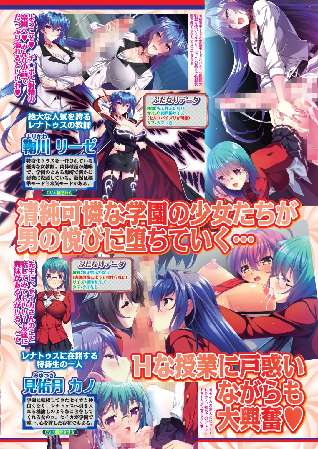 [Nishizaki Eimu - Yagami Dai] BugBug 2021-11 Fhentai - Page 101