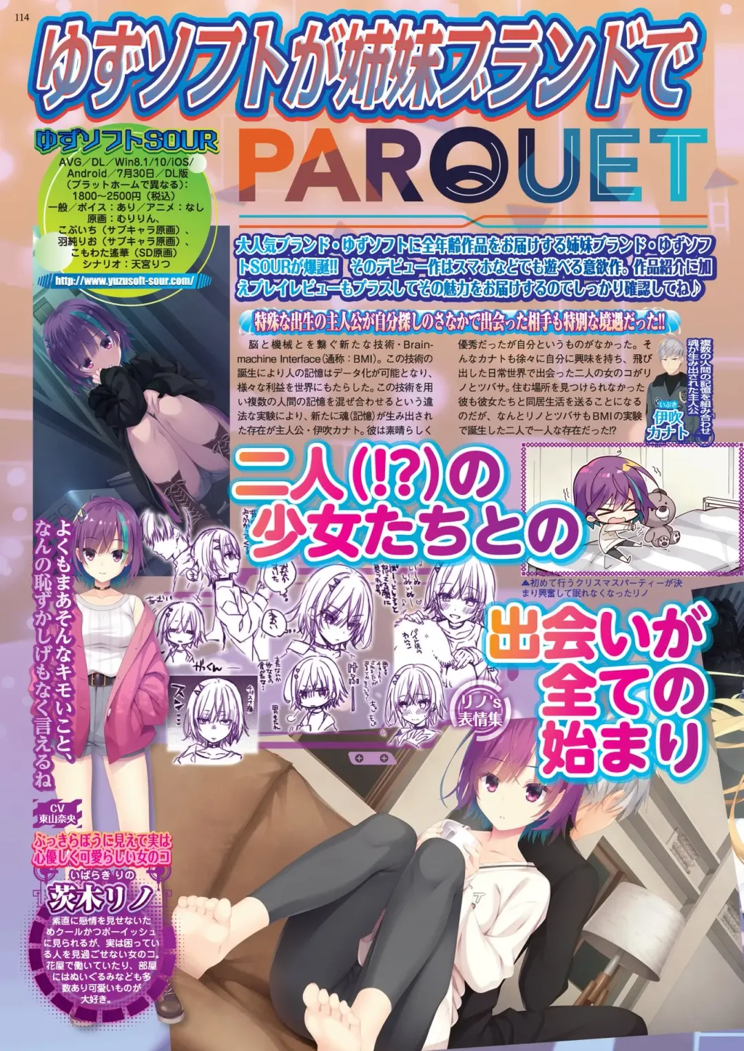 [Nishizaki Eimu - Yagami Dai] BugBug 2021-11 Fhentai - Page 112