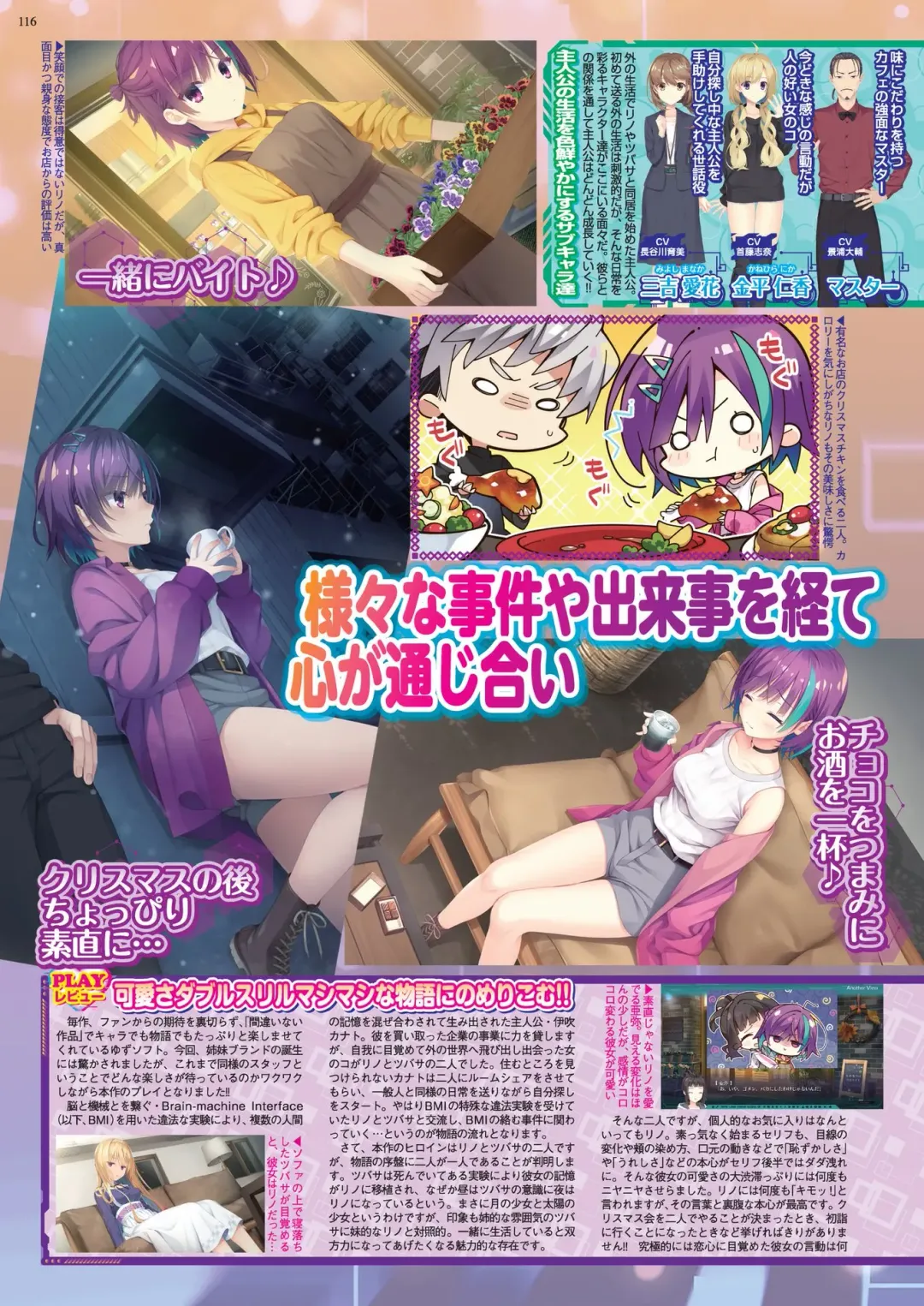 [Nishizaki Eimu - Yagami Dai] BugBug 2021-11 Fhentai - Page 114