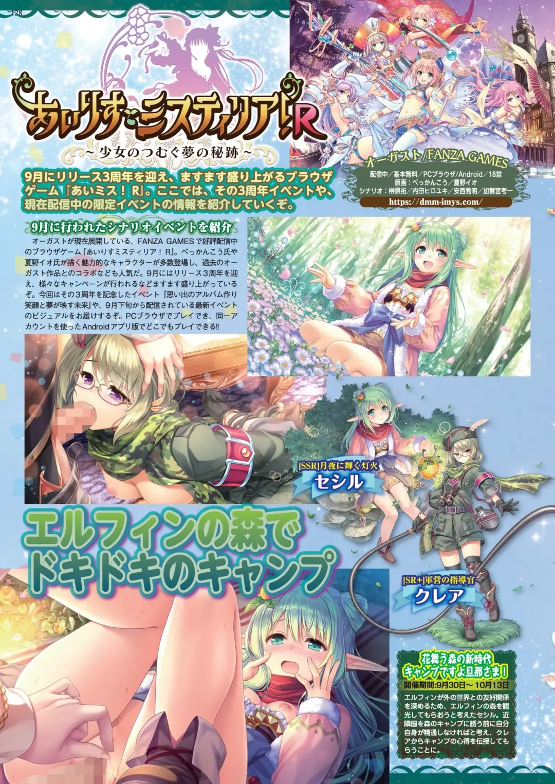 [Nishizaki Eimu - Yagami Dai] BugBug 2021-11 Fhentai - Page 126