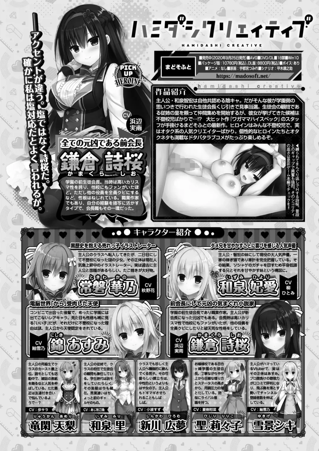 [Nishizaki Eimu - Yagami Dai] BugBug 2021-11 Fhentai - Page 173