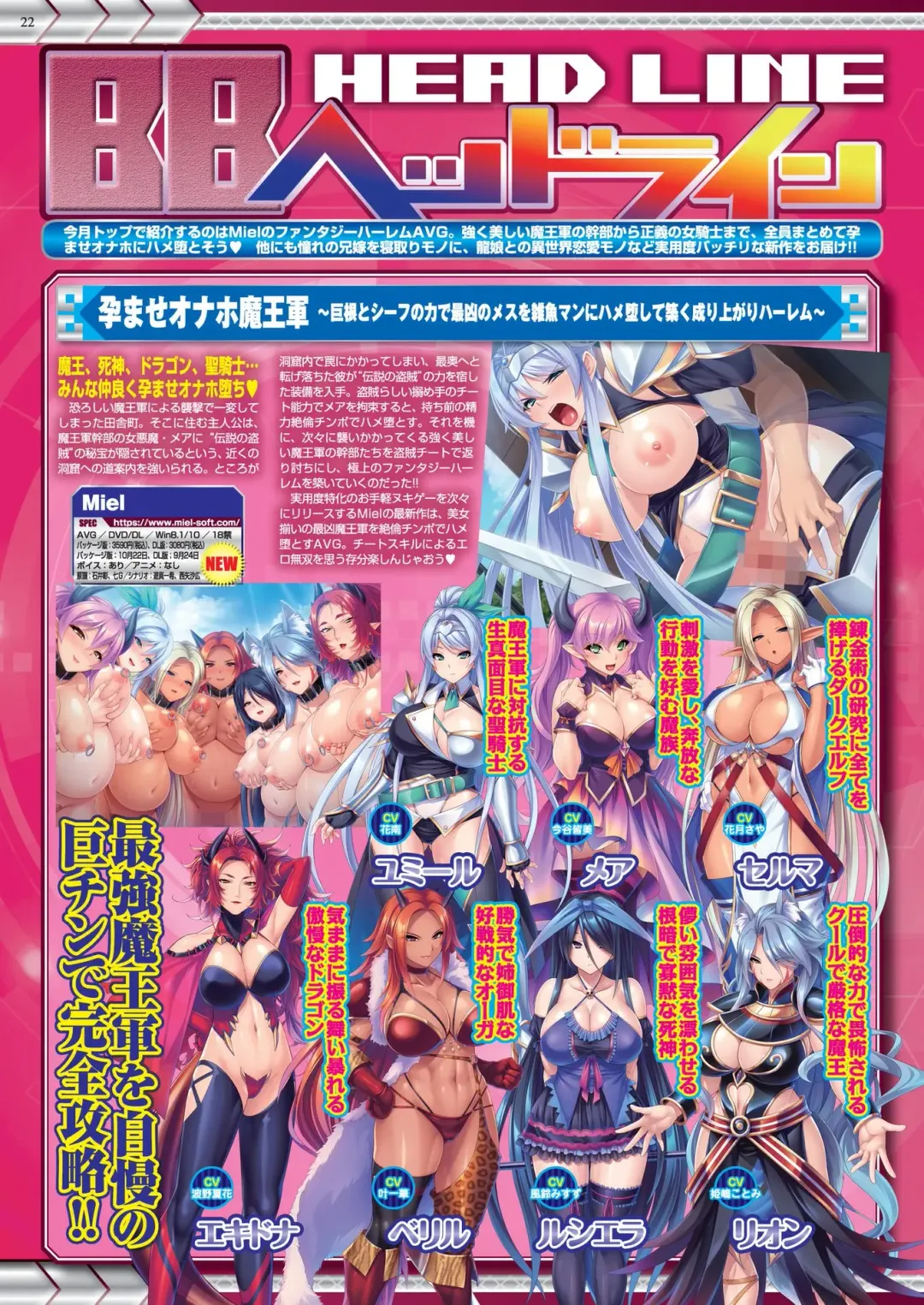 [Nishizaki Eimu - Yagami Dai] BugBug 2021-11 Fhentai - Page 20