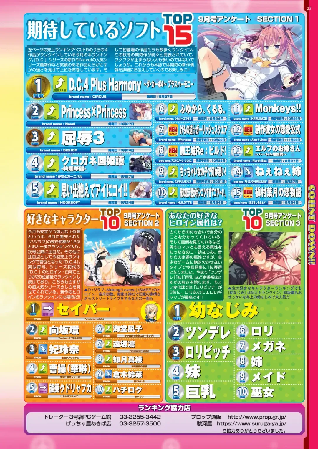 [Nishizaki Eimu - Yagami Dai] BugBug 2021-11 Fhentai - Page 23