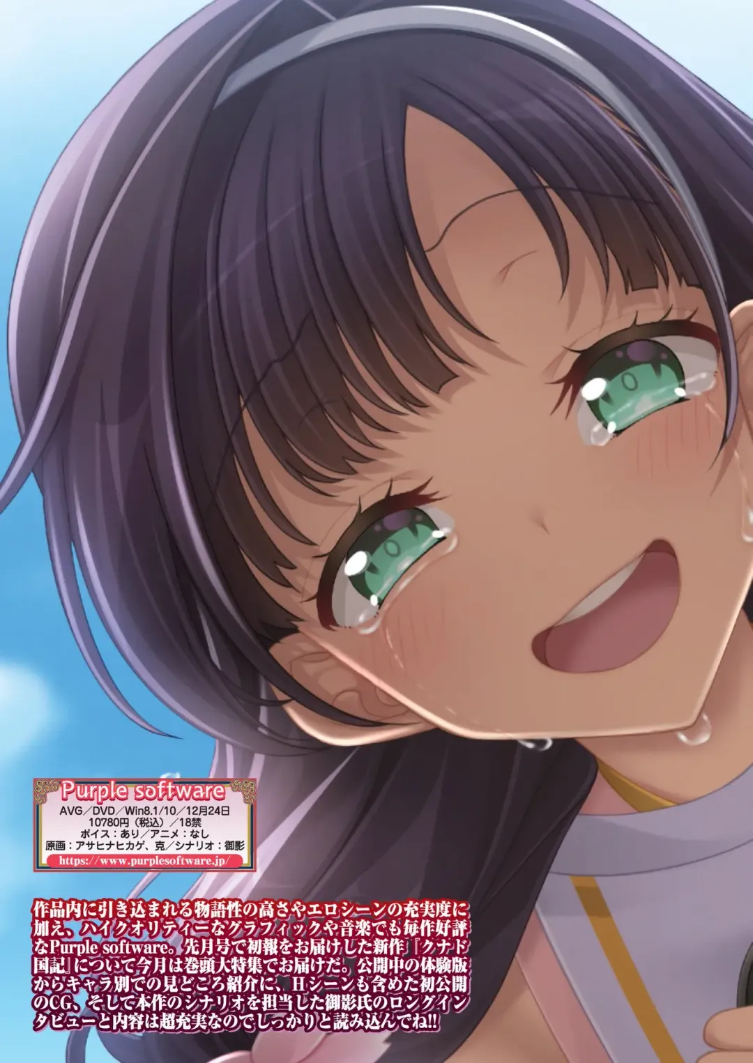 [Nishizaki Eimu - Yagami Dai] BugBug 2021-11 Fhentai - Page 24