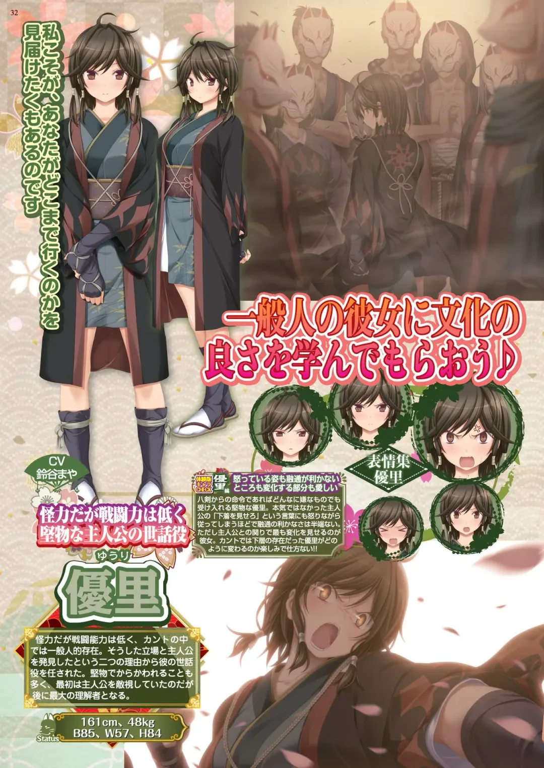 [Nishizaki Eimu - Yagami Dai] BugBug 2021-11 Fhentai - Page 30