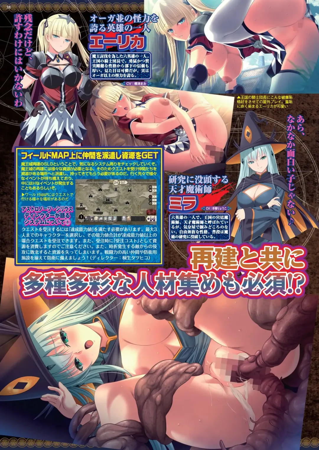 [Nishizaki Eimu - Yagami Dai] BugBug 2021-11 Fhentai - Page 36